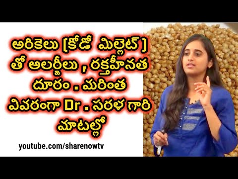 download lagu mp3 mp4 Millet Allergy Symptoms, download lagu Millet Allergy Symptoms gratis, unduh video klip Millet Allergy Symptoms