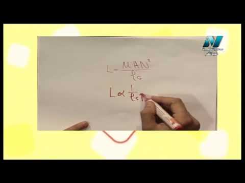 فيزياء لغات الصف الثالث الثانوى 2019 - مراجعة ليلة الامتحان - الحلقة (5) 18-6-2019