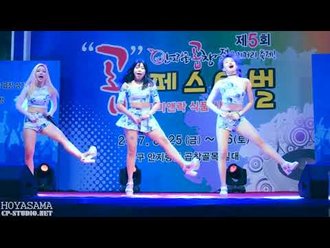 170826 스칼리/SCALLY Touch My Body+SHAKE IT+Run To You 직캠/fancam @ 안지랑곱창페스티벌 by hoyasama
