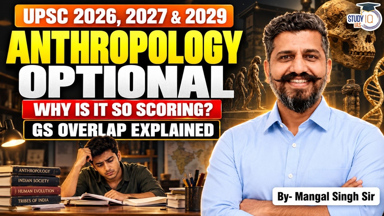 Is Anthropology the Best Scoring Optional for UPSC? | Syllabus, GS Overlap & Benefits | StudyIQ