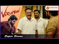 Viruman Movie Scenes Karthi Places Banner Everywhere Karthi Aditi Shankar Soori Rajkiran