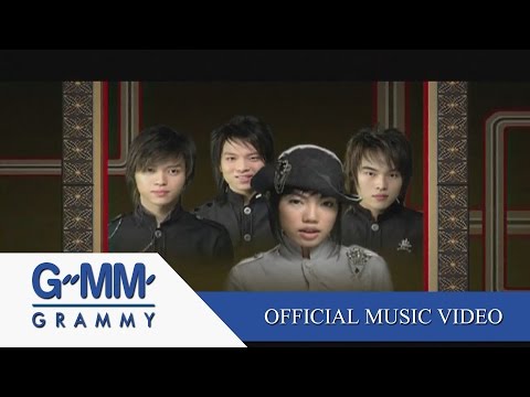 Da Endorphine - Sak ga war paak waan