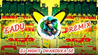 Karara Note Song Chhota Rajpal Dj Remix Song | Full Vibration Punch Mix | Mixer Mohit