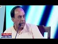 Subaramanian Swamy Speaks On The Cow Slaughter Ban