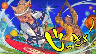 [FF14]紅蓮祭2024[メテオDC ラムウ鯖]