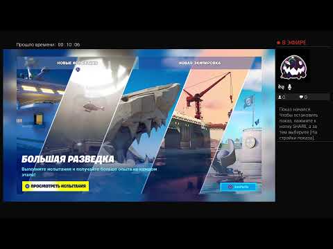 Wielki wywiad i 3-cie miejsce w grze #Fortnite #StarWars #BattleRoyale #PS4Live #gra #online