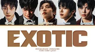Download lagu ZEROBASEONE Exotic Lyrics (Color Coded Lyrics) mp3