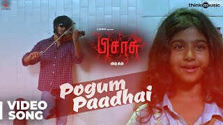 Pisasu Songs | Pogum Paadhai Official Video Song | Uthra Unnikrishnan | Arrol Corelli | Mysskin