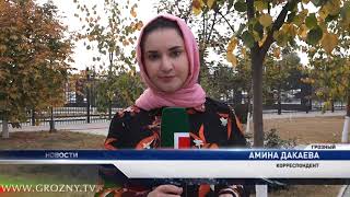 Журнал «Деловой Грозный» отмечает свой четвертый день рождения