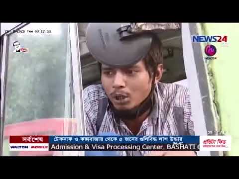 Dhaka transport owners-workers in crisis despite getting increased bus fare .  News 24