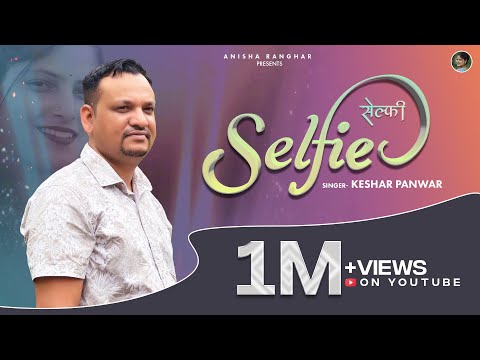 Selfie(सेल्फी) |  Official music  Garhwali | Keshar Panwar music v cash @Keshar.panwar 