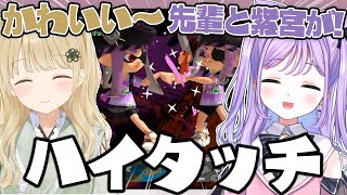 可愛いととるなスプラトゥーンコラボ【小雀とと/紫宮るな/ぶいすぽっ!/スプラトゥーン3/切り抜き】