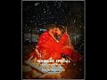 Sona Lagda Song Status Sukriti Prakriti Sukhe New Song Status New Punjabi Song Status Ringtone