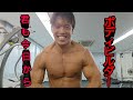 【神回】みんな!ボディビル始めようぜ!