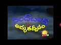 Sindbad S Magical Lamp In Telugu Cartoon Episode 1
