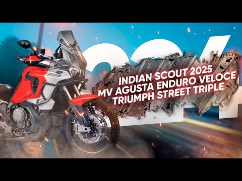 Мотоновости - MV Agusta Enduro Veloce, новое поколение Indian Scout, спортбайк из Street Triple