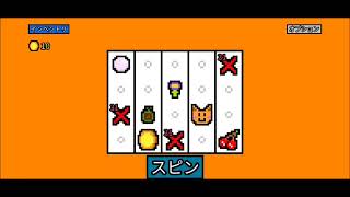【石炭を磨きたい】幸運の大家様#76【391個磨いた】