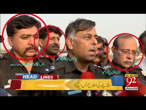 92 News Headlines 12:00 AM  - 21 February 2018 - 92NewsHDPlus