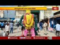 మార్కాపురంలో ఘనంగా రావణాసురుడి దహన వేడుక | Markapuram Ravadasurudi Dahana Veduka | Prakasam District - Video