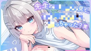 【音声作品発売PV】距離感バグ♡甘サドJD家庭教師の秘密レッスン♡♡ 〜先生のおっぱい見て、童貞おちんちん勃っちゃった?笑〜【藤兎Fullmoon】