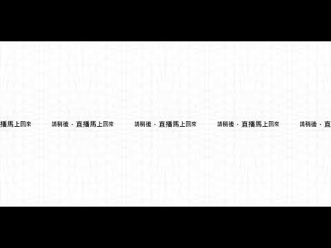 北寮風景區即時影像 -澎湖縣湖西鄉