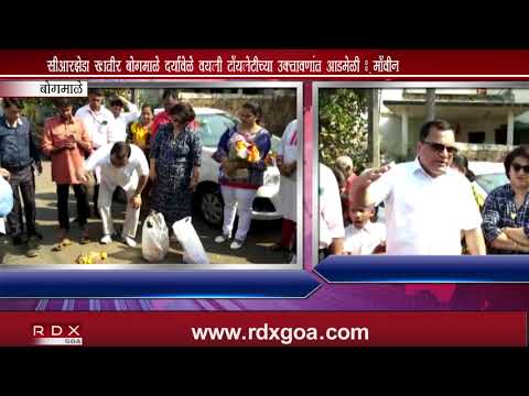 MAUVIN BLAMES CRZ FOR NON FUNCTIONAL OF TOILETS AT BOGMOLO BEACH