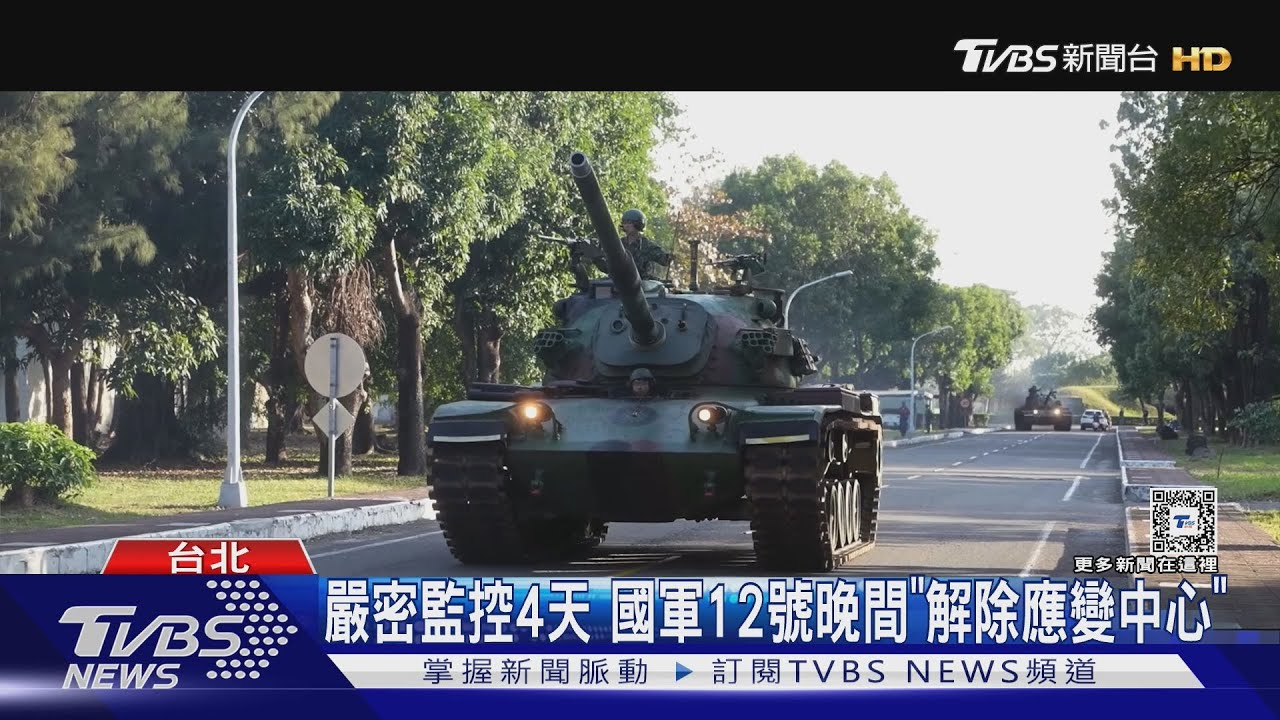 共軍擴大軍事行動 AIT:跟賴總統出訪無關