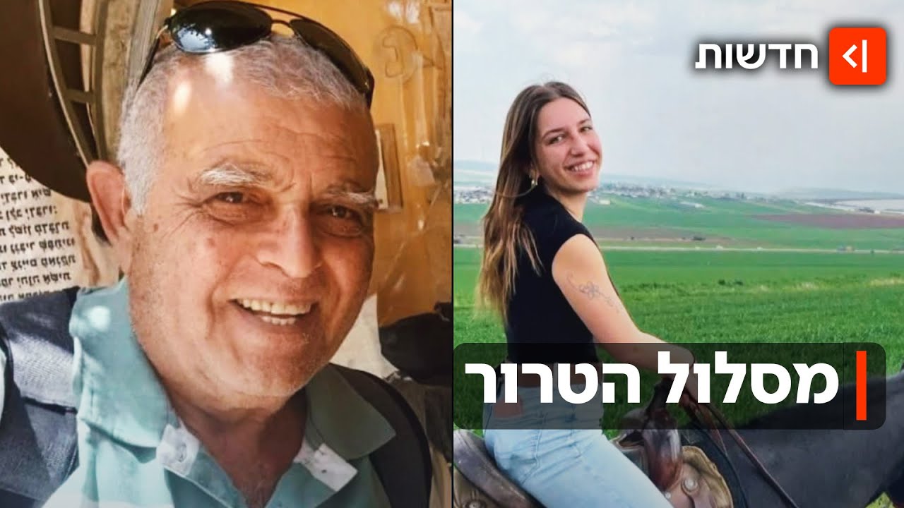 יממה אחרי הפיגוע: המסלול שעבר המחבל בדרך לרצח הנורא