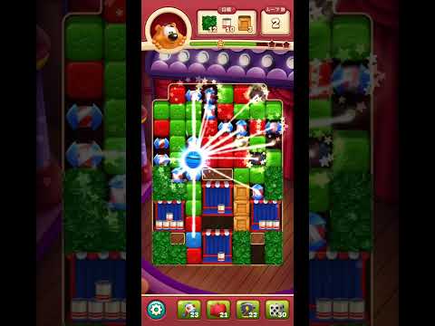 toonblast  Lv8273   トゥーンブラスト8273     ブースターなし