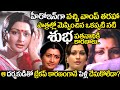 Senior Actress Subha S SECRET Life Revealed Uvc Masti 80s Cinema Old Heroine Subha Biography