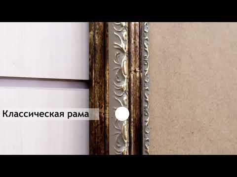 Миниатюра изображения товара Рамка Декарт 50x70 8Л3600 (коричневый с золотом)