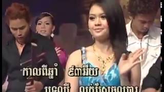 កាលឆ្នាំ ៩៣ (សួស សងវាចា )
