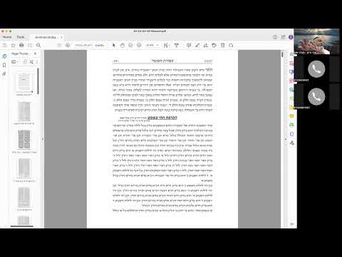 ר' יואל חקון - שבועות - בית וגן - תשפ"ג - שבועות אטב״ח בעיון - שיעור 01 - הקדמות