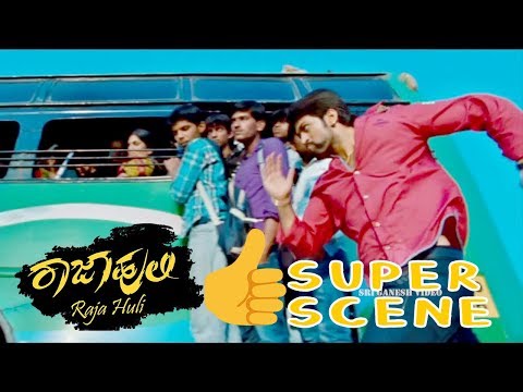 Kannada Comedy Scenes | Rajahuli climbs Panchalingeshwara Bus Comedy | Rajahuli Kannada Movie
