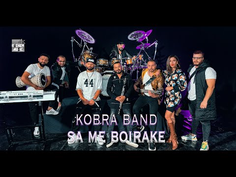 Kobra Band - Sa Me Boirake - 2021
