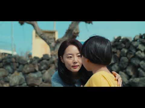 인생세탁소 A Ray of Sunlight | 문숙희 MOON Sook-hee | The 26th JEONJU IFF OFFICIAL TRAILER