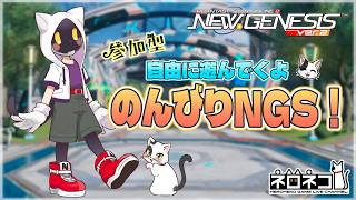【#PSO2NGS/Ship4】ちょっとエステやりたい【#Vtuber】