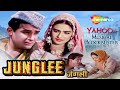 Junglee 1961 जंगली HD Full Movie Shammi Kapoor Saira Banu Lalita Pawar Subodh Mukherjee