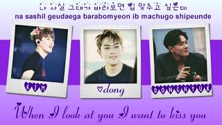 iKON ADORE YOU (좋아해요) COLOR CODED LYRICS