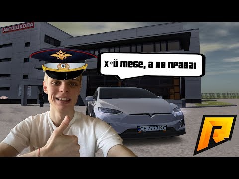 Мерседес пул радмир рп