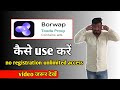 Borwap App Kaise Use Kare Borwap App Kaise Chalaye Borwap App Kya Haib Technical Mohsim