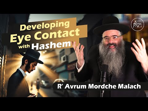 Developing Eye Contact with Hashem | Rabbi Avrum Mordche Malach