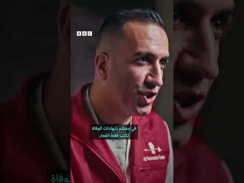 فيديو | الحياة داخل "المنطقة المحظورة" في العراق