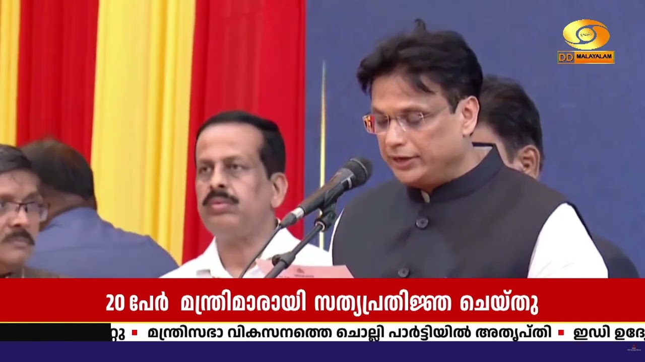 കര്‍ണാടകയിലെ പുതിയ മന്ത്രിമാർ സത്യപ്രതിജ്ഞ ചെയ്ത് 