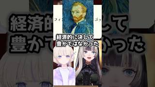 流石すぎる解説をする【儒烏風亭らでん】