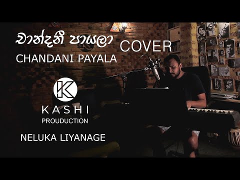 Chandani Payala - චාන්දනී පායලා(Cover version) by Neluka Deemantha