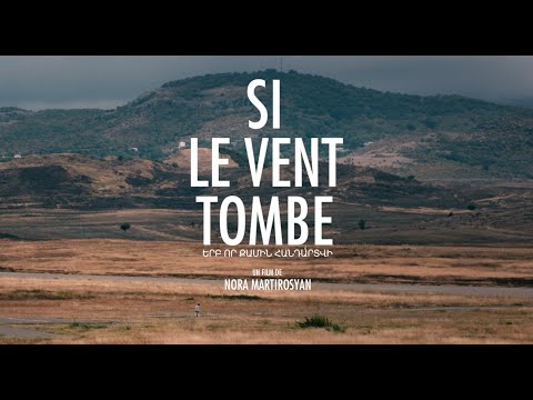 Si le vent tombe - Bande-annonce Arizona Distribution