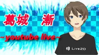 【教えてください】初心者のストリートファイター5!!