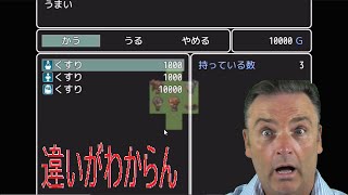 無駄をそぎ落としすぎたＲＰＧがどれだけ無駄をそぎ落としているかわかる動画(short)