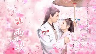 Download lagu Lagu Mandarin Terbaru 2020 - Kumpulan Lagu Mandarin Terpopuler Di Indonesia 2020 - Chinese Songs. mp3 Download lagu Lagu Mandarin Terbaru 2020 - Kumpulan Lagu Mandarin Terpopuler Di Indonesia 2020 - Chinese Songs. mp3